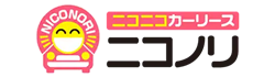 ニコノリカーリース