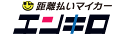 エンキロ